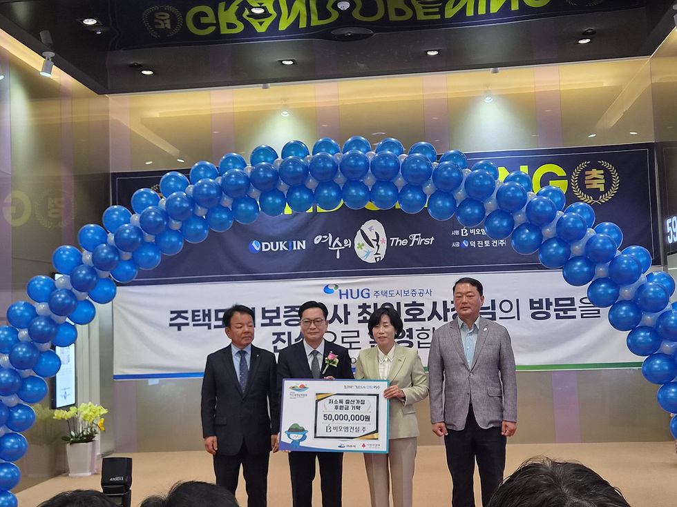 3 비오엠건설, 여수시 저소득 출산가구 위해 후원금 5천만 원 기탁.jpg