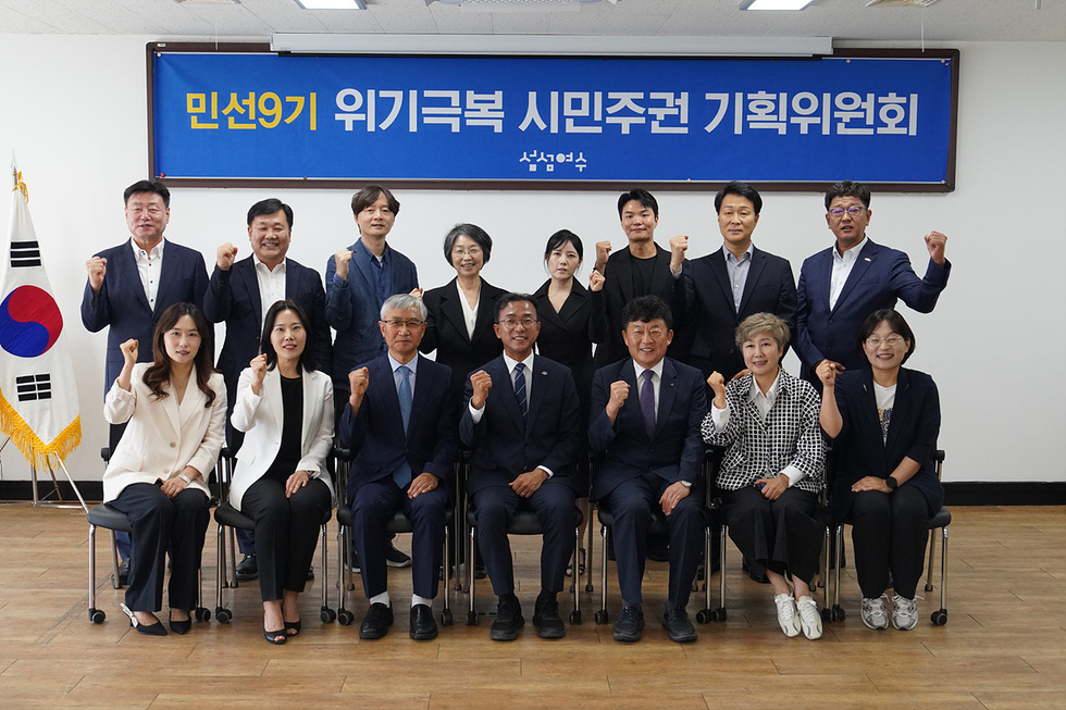 [추가]1-1 서영학 여수시장 당선인, 민선9기 ‘위기극복 시민주권 기획위원회’ 출범.jpg