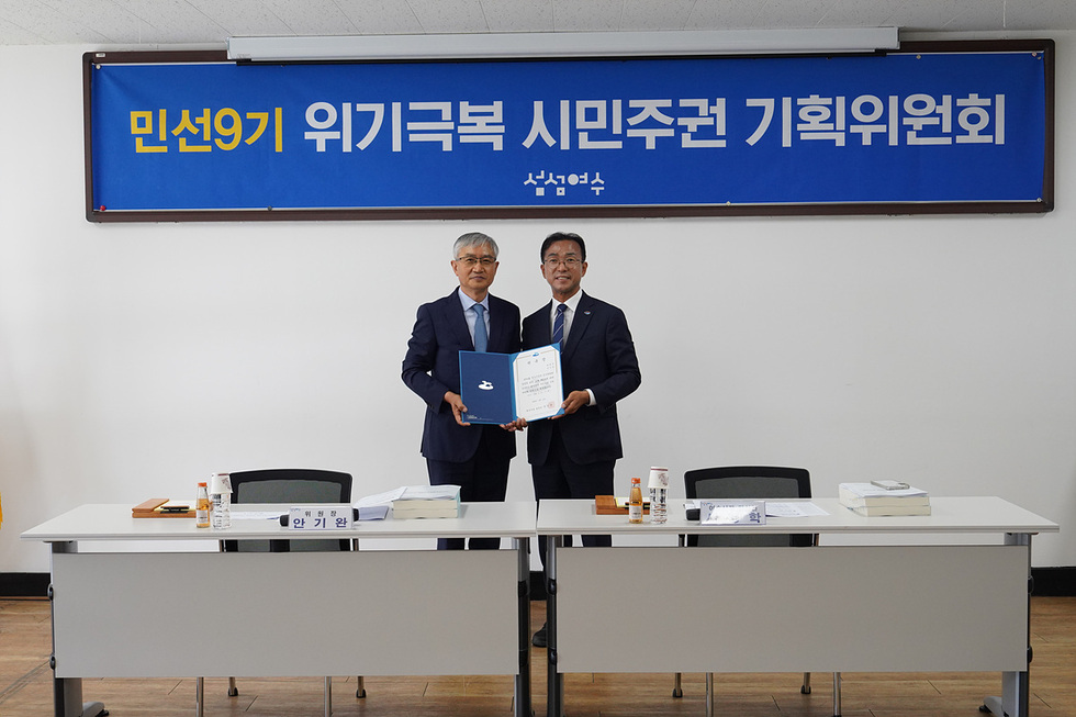 [추가]1-4 서영학 여수시장 당선인, 민선9기 ‘위기극복 시민주권 기획위원회’ 출범.jpg