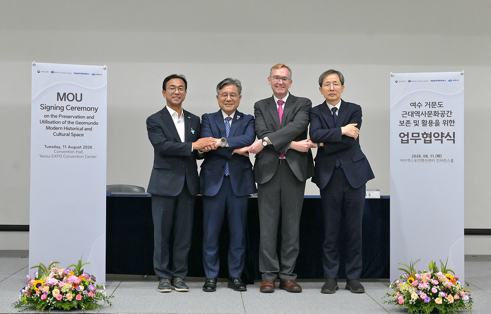 1-3 여수시, 거문도 근대역사문화공간 보존·활용 위해 관계기관과 맞손.jpg