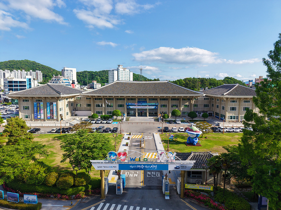 1 여수시, ‘2026년 을지연습’ 실시.jpg