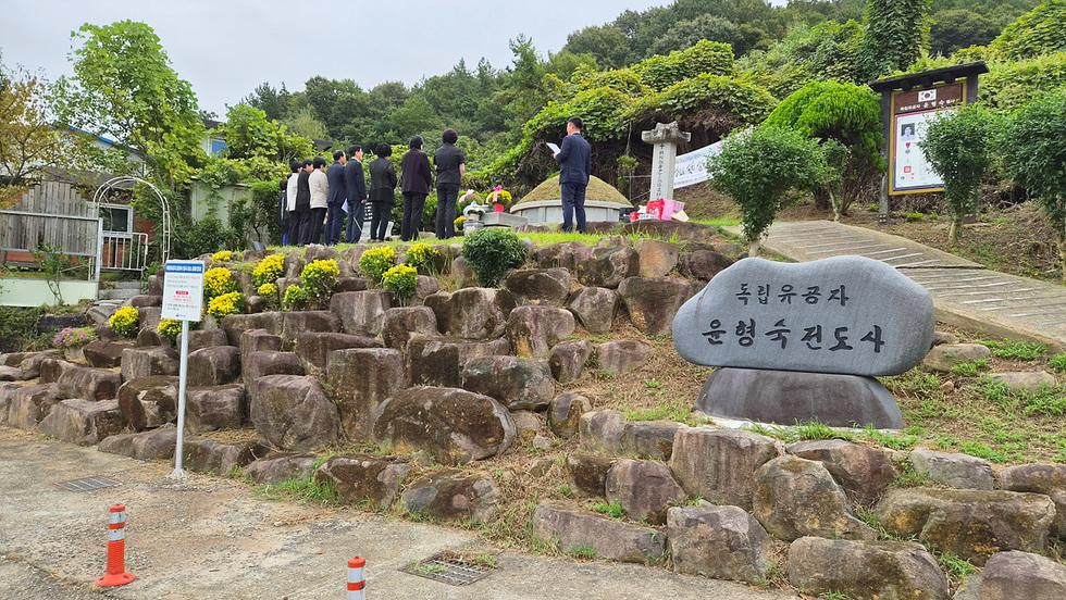 6-1 여수지역독립운동가유족회, 윤형숙 열사 추도식 개최.jpg