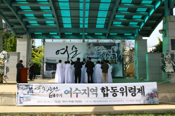 단체로 추모하는 모습