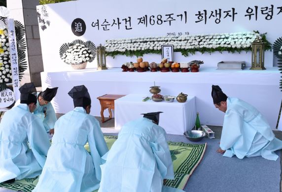 [여순사건 제68주기 희생자 위령제] 추념하는 모습