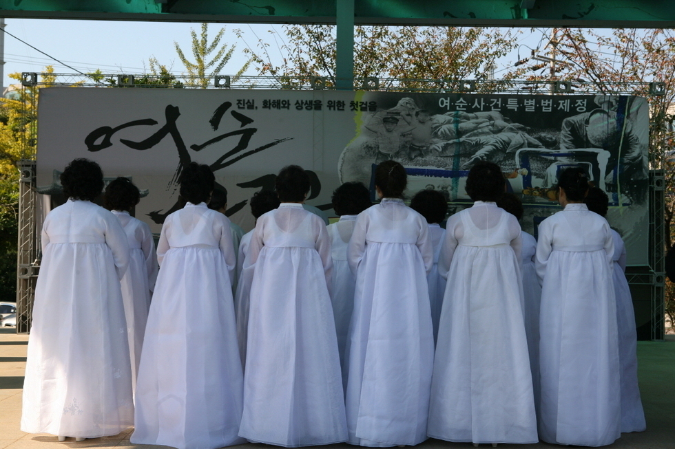 [여순사건 64주기 여수지역 합동위령제] 단체로 추모하는 모습