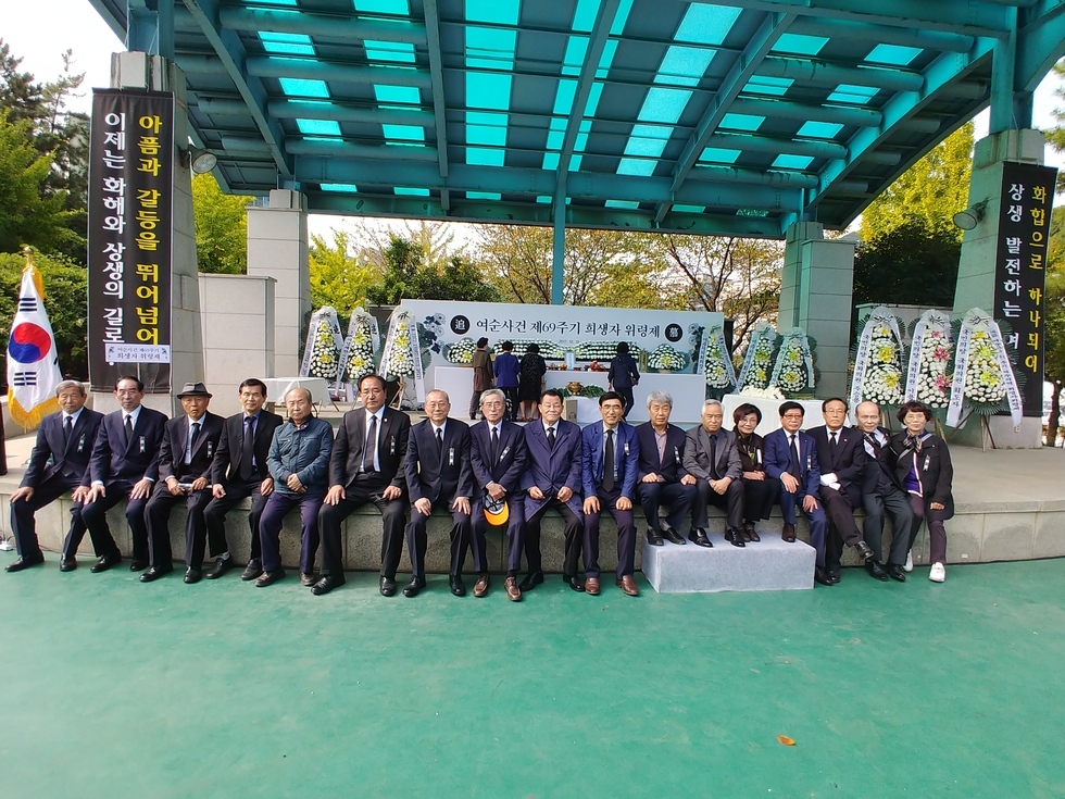 [여순사건 제69주기 희생자 위령제] 단체 촬영 모습