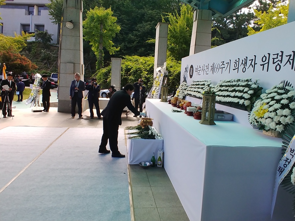 [여순사건 제69주기 희생자 위령제] 추념하는 모습