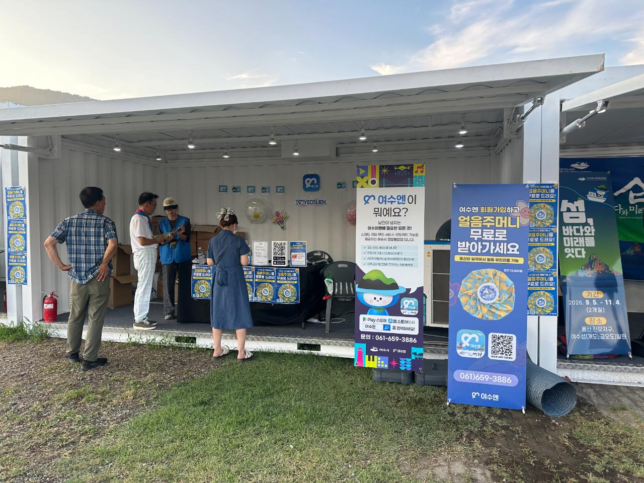 1-4 [策划] 丽水观光指南，智能APP“在丽水”’.jpg