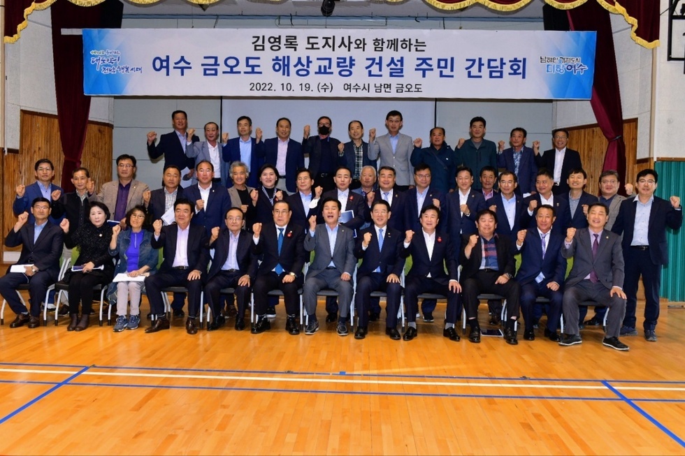 【企划】“连通比棱路”，建设丽水金鳌岛海上大桥……宿愿成真