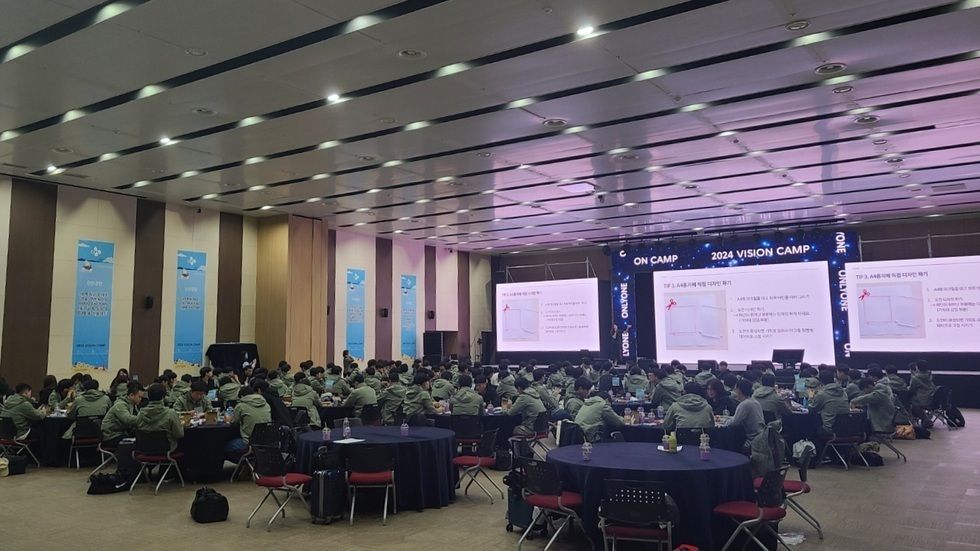 2024 CJ Cheil Jedang Vision Camp.jpg