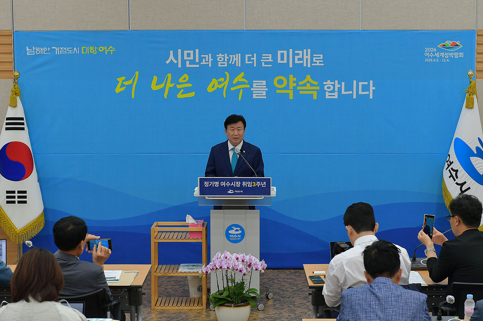 MayorJungGiMyoungofYeosuCityheldthe3rdAnniversaryPressConferenceforthe8thCivilElectiononthemorningofthe30thattheCityHallconferenceroomwithabout50attendeesincludingjournalistsandcityofficials