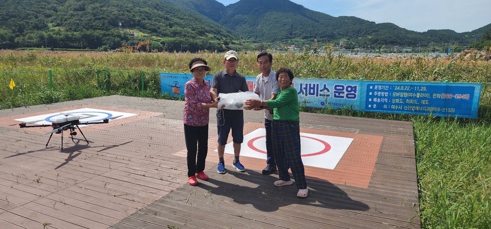 YeosuCityMayorJungGiMyoungislaunchingtheIslandDroneDeliveryCommercializationProjectfromJuly11toNovember21deliveringdailynecessitiesandfoodviadroneto10islandsinlogisticsvulnerableareas